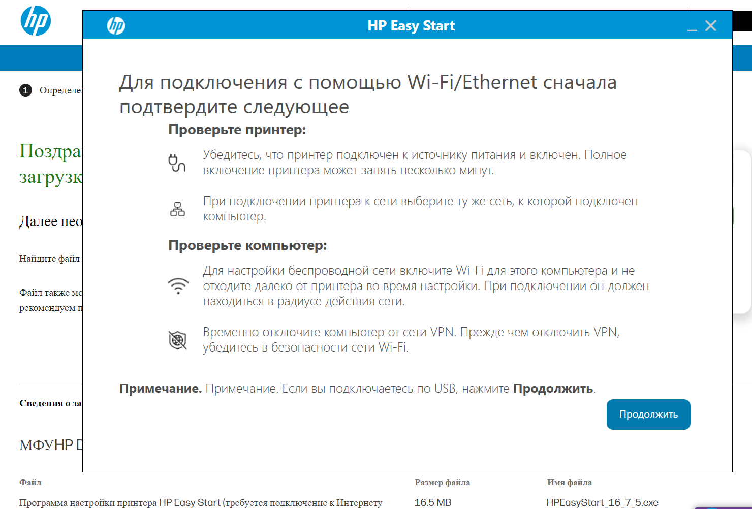 Пошаговая проверка